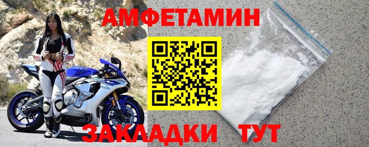 АМФ Premium Саранск