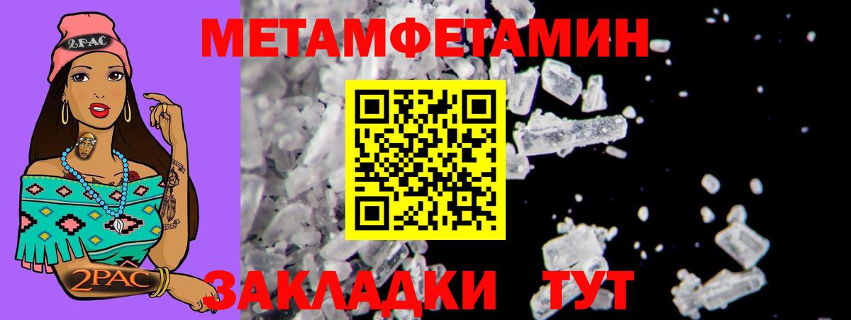 АМФ VHQ  Вход с VPN  Саранск 