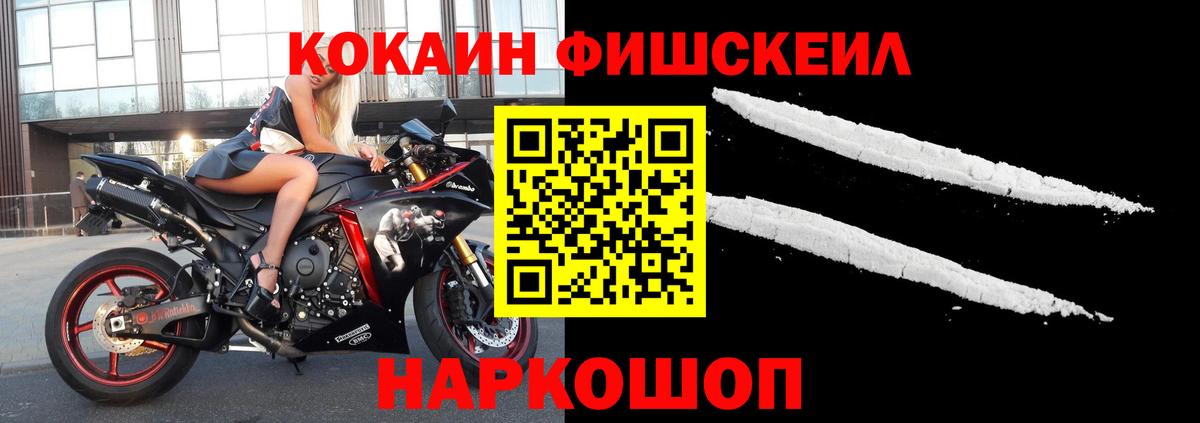 COCAIN Боливия  магазин продажи наркотиков  Саранск  КОКАИН Колумбийский  Вход с VPN 