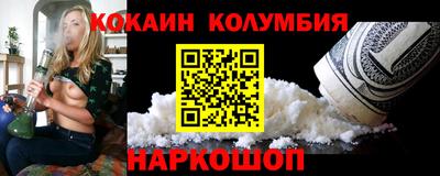 меф Будённовск