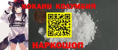спиды Бузулук