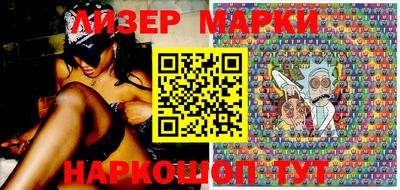 меф Будённовск
