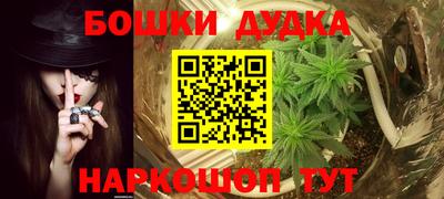 спиды Бузулук