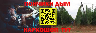меф Будённовск