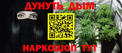 меф Будённовск