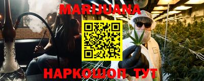 меф Будённовск