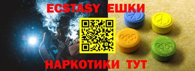 меф Будённовск