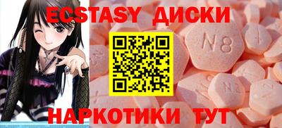 меф Будённовск