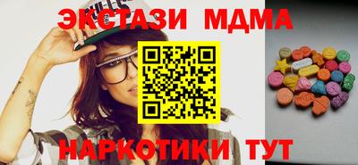 спиды Бузулук