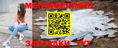 спиды Бузулук