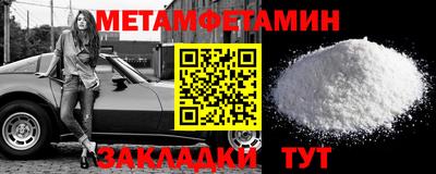 меф Будённовск