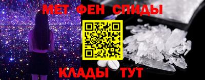 спиды Бузулук
