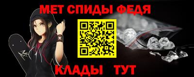 спиды Бузулук