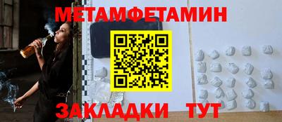 кокаин колумбия Волжский