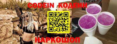 меф Будённовск