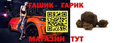 меф Будённовск