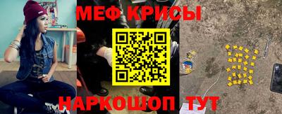 спиды Бузулук
