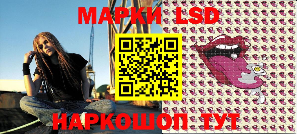Марки NBOMe 1500мкг  Вход с VPN  Марки NBOMe 1500мкг  купить наркотики сайты  Саранск 
