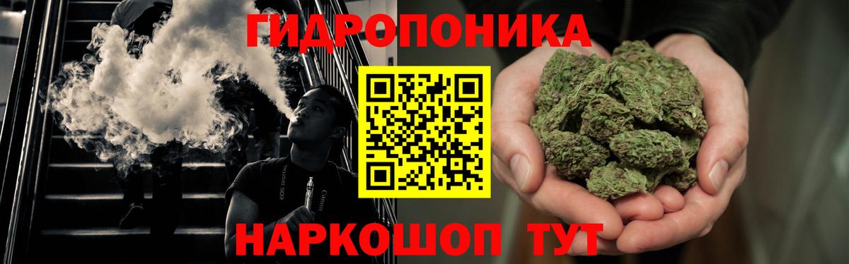 Сколько стоит  Конопля  Саранск  МДМА  Вход с VPN  ТГК  Бошки Шишки  ГАШИШ  Мефедрон   Меф МЯУ МЯУ 